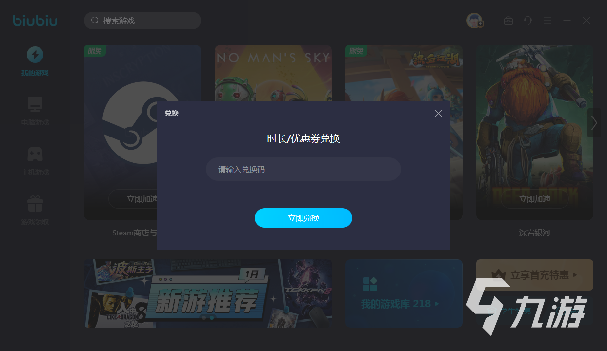 真女神轉(zhuǎn)生5復(fù)仇是什么玩法 真女神轉(zhuǎn)生5復(fù)仇主要玩法詳解