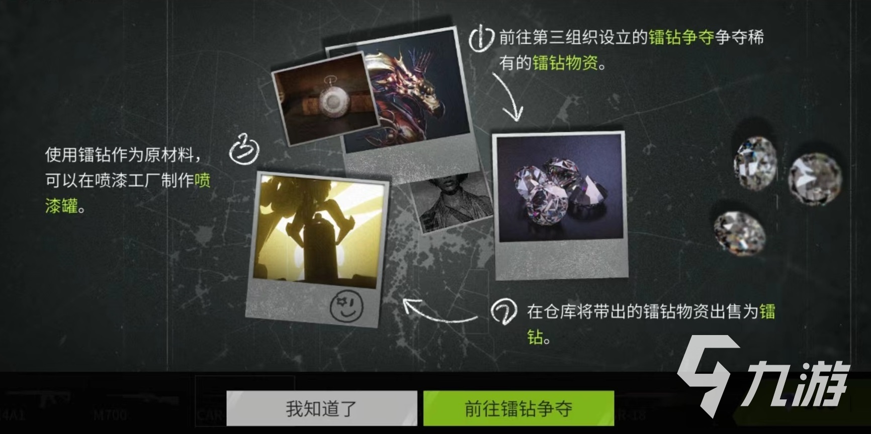 萤火突击涂装制作教程介绍 涂装系统玩法详解