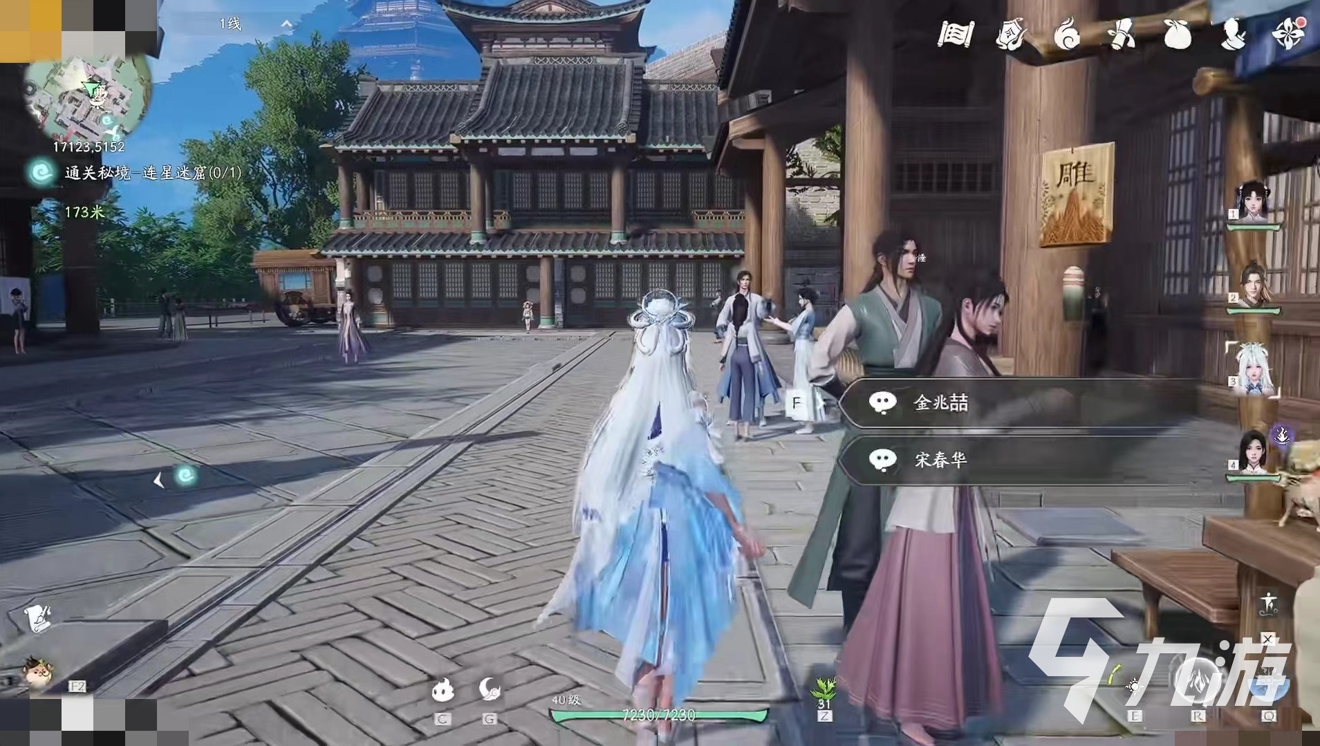 仙剑世界画面设置怎么改 仙剑世界画面怎么样
