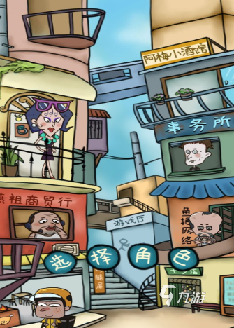 厝边人生公测时间是什么时候 厝边人生公测时间分享