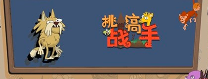 挑战高手玩法分享 挑战高手怎么玩截图