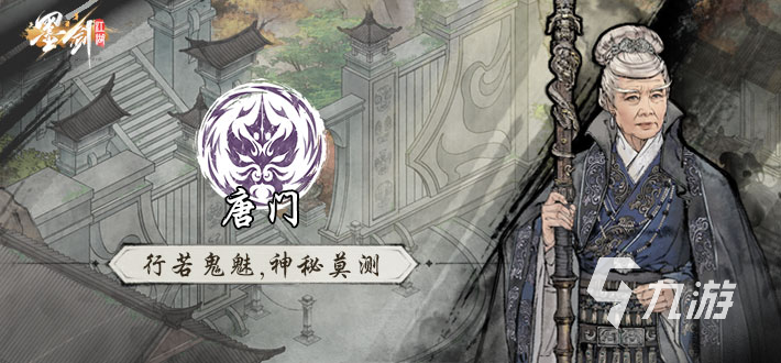 墨剑江湖代码任务怎么做 墨剑江湖李大白的位置在哪儿