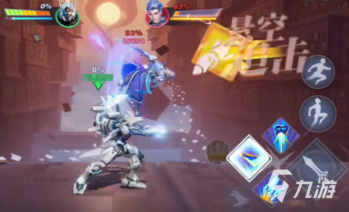 星之破晓能颠勺吗 星之破晓颠勺玩法教程