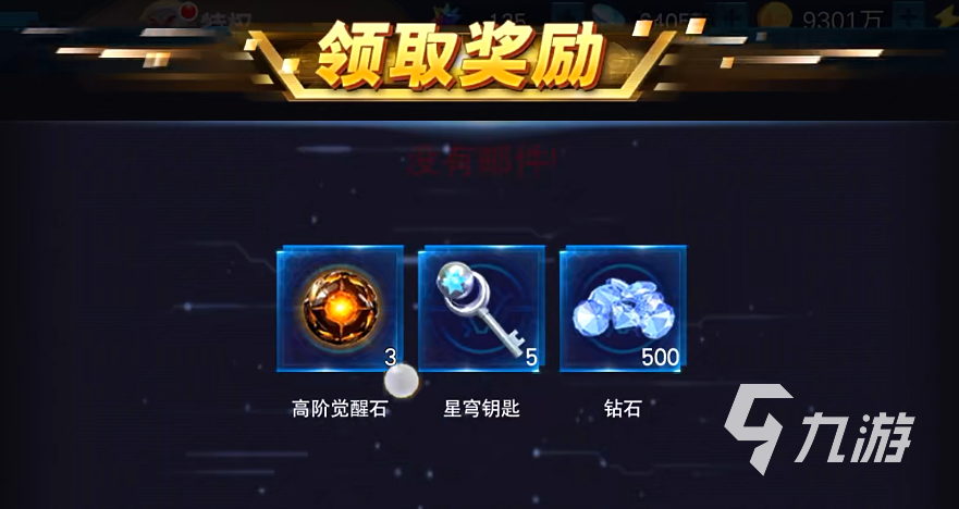 奥特曼英雄决战玩法介绍 奥特曼英雄决战怎么玩