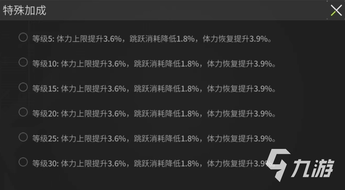 萤火突击怎么补充体力 萤火突击在哪恢复体力