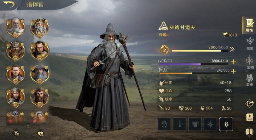 指环王纷争下载地址在哪 指环王纷争下载链接分享截图
