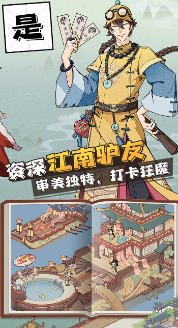 长安有栋楼预约链接分享 长安有栋楼预约入口一览截图