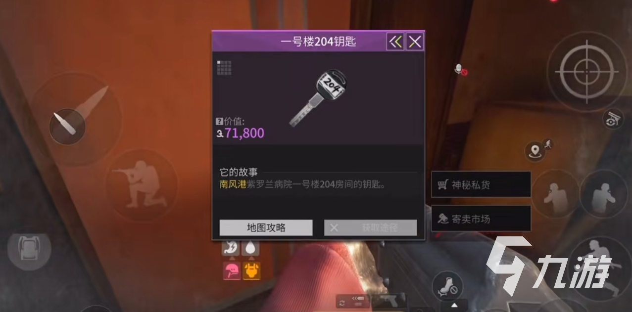 萤火突击哪里容易出金 萤火突击出金地点推荐(图5)