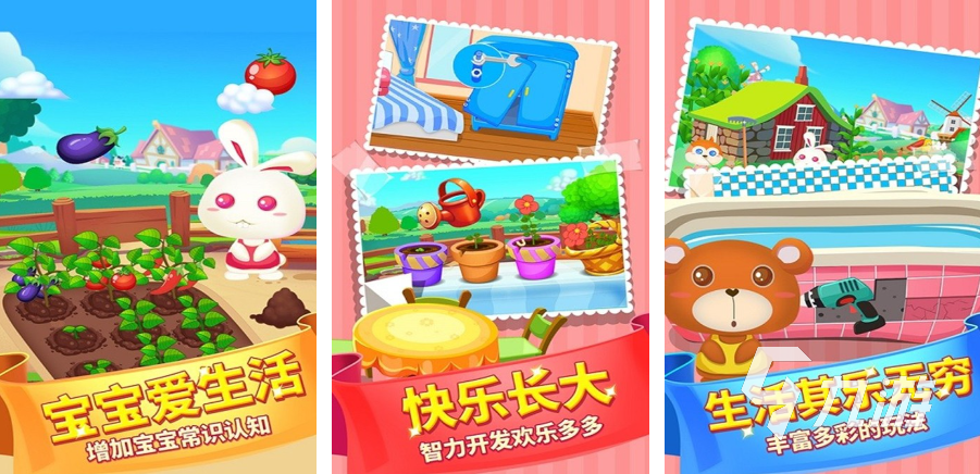 四岁小孩玩的益智游戏大全2024 受欢迎的小孩玩的益智手游下载