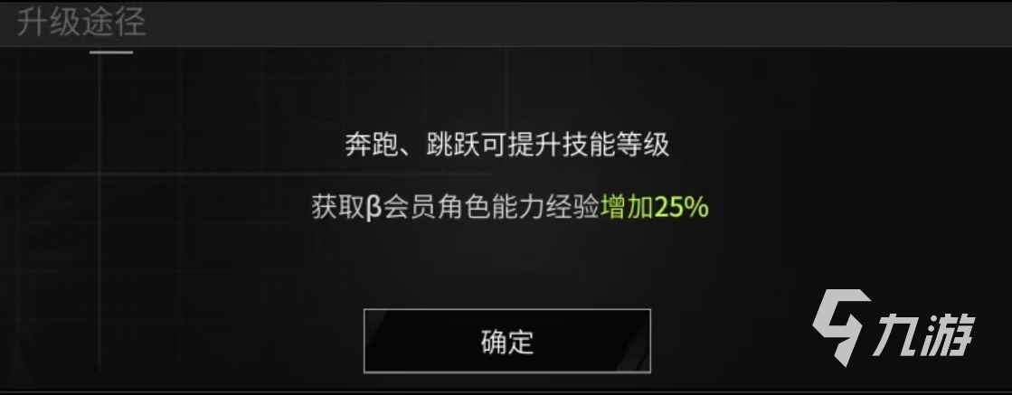 螢火突擊怎么補(bǔ)充體力 螢火突擊在哪恢復(fù)體力