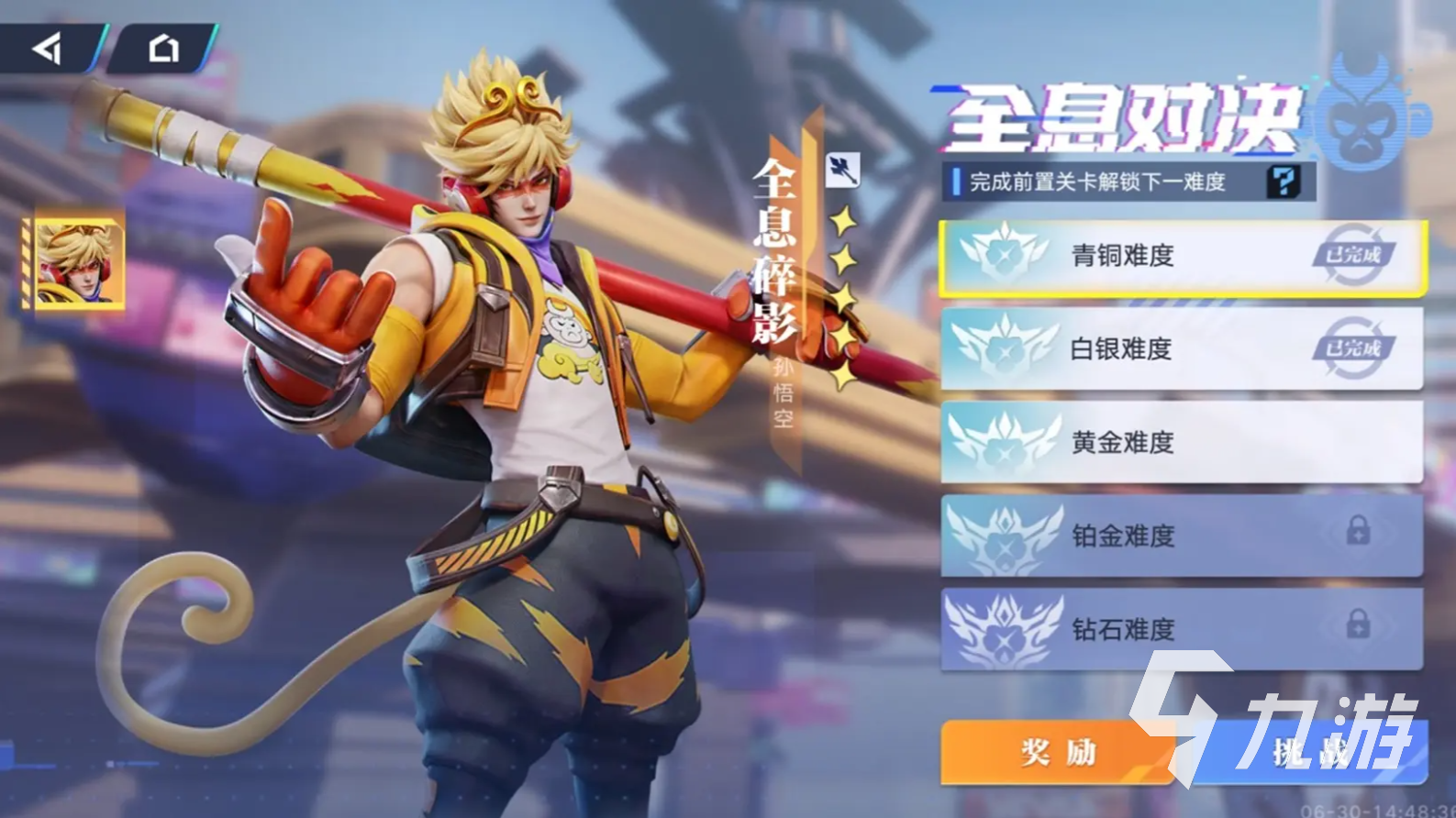 星之破晓特训积分怎么获得 特训积分获取方法介绍