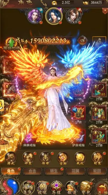 雷霆斩月最强装备是什么 雷霆斩月装备哪个好截图