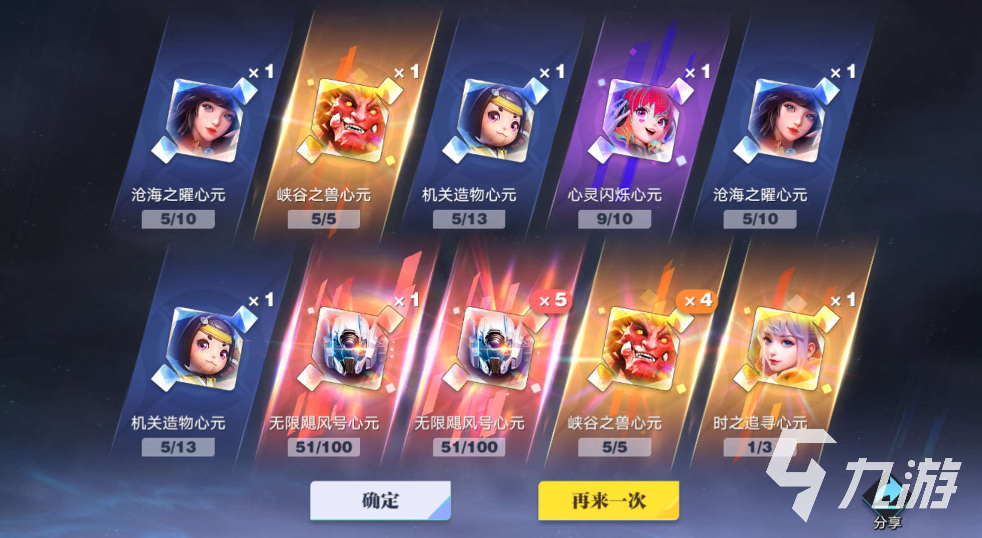 星之破晓特训积分怎么获得 特训积分获取方法介绍