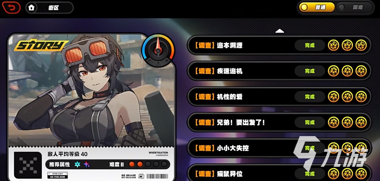 绝区零正式服几号上线 绝区零上线时间介绍