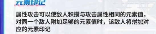 飞跃虹镜元素机制怎么克制 飞跃虹镜元素机制克制关系一览
