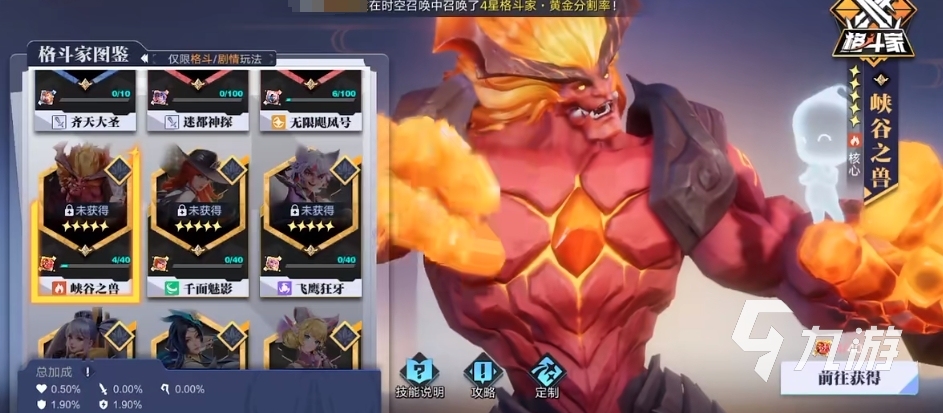 星之破曉甜甜微風(fēng)心元是什么 星之破曉甜甜微風(fēng)心元作用一覽