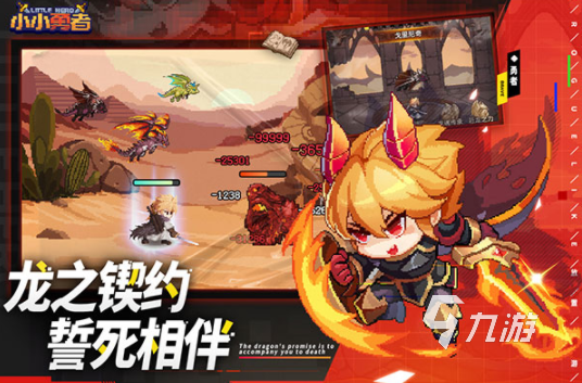 热门的组队刷图的手游下载推荐 2024经典的组队刷图手游下载合集