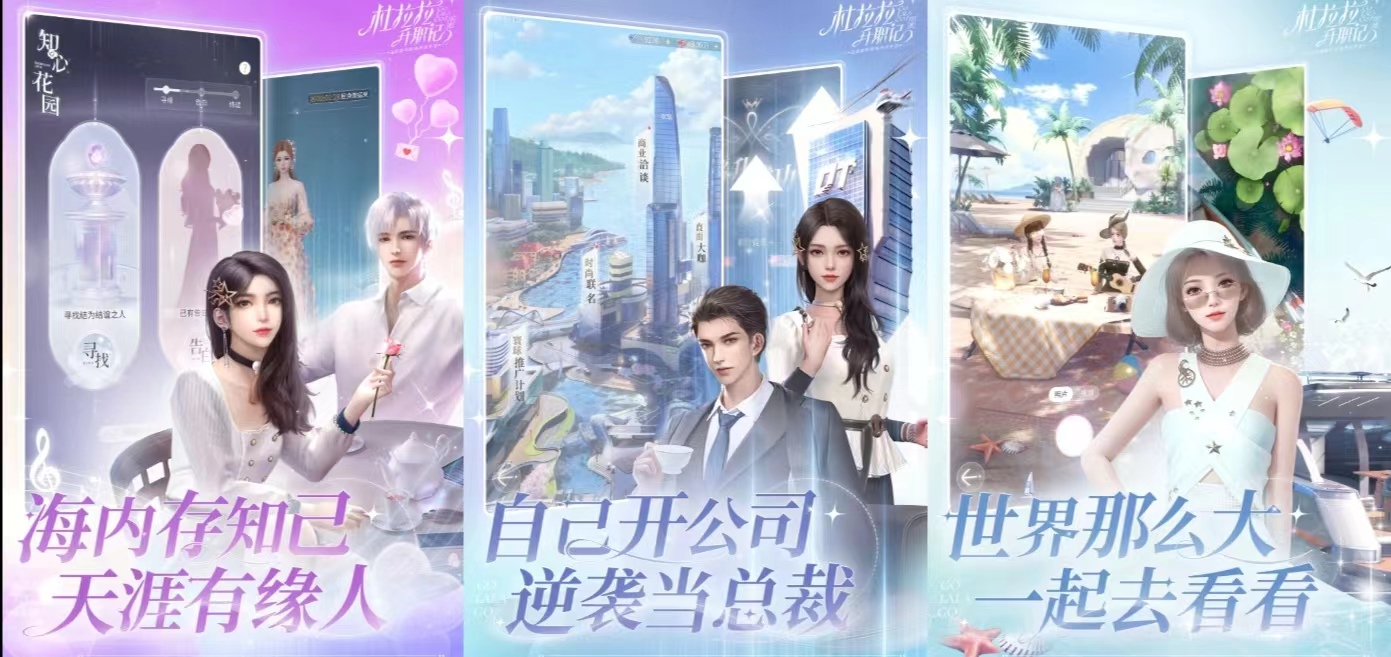 好玩的化妆换装游戏有哪些 经典的换装游戏推荐2024截图
