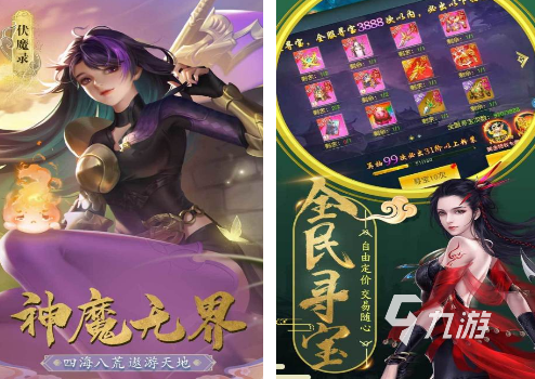 手机可以玩的高画质游戏哪个好 2024大型的高画质手游排行