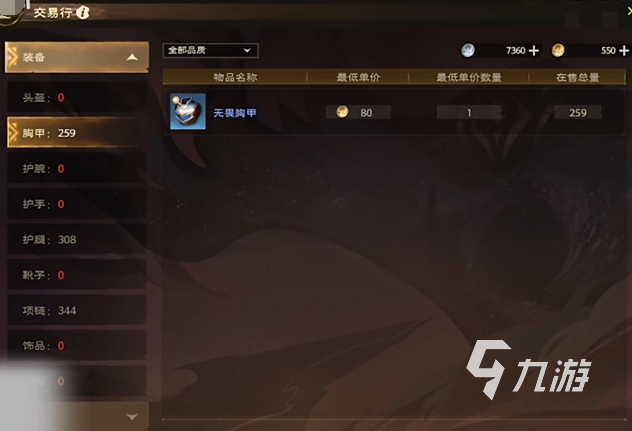 塔瑞斯世界能自由交易吗 塔瑞斯世界可以自由交易吗