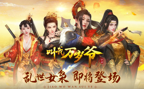 男生向恋爱游戏下载分享2024 男生玩的恋爱类手游合集截图