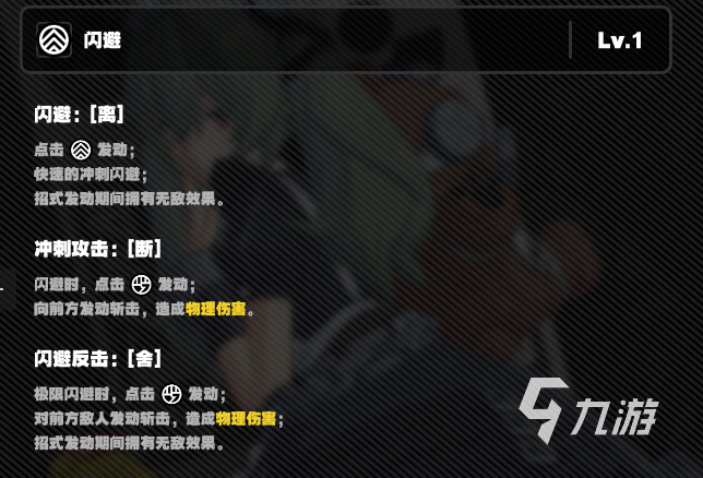 绝区零可琳强不强力 绝区零可琳介绍