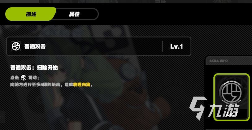 绝区零可琳强不强力 绝区零可琳介绍