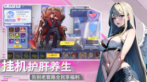 三国情缘截图2