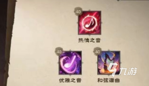 塔瑞斯世界怎么隐藏属性 塔瑞斯世界隐藏属性方法介绍