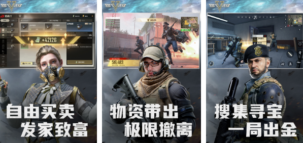 中国手机排行榜2021前十名最新 经典热门手游排行榜截图