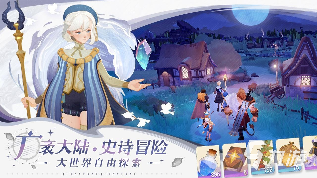 剑与远征2启程玩法是什么 剑与远征2启程玩法分享