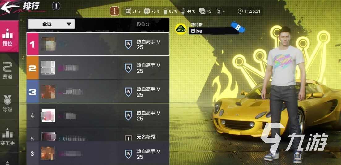 極品飛車(chē)集結(jié)2024公測(cè)時(shí)間介紹 極品飛車(chē)集結(jié)什么時(shí)候上線?