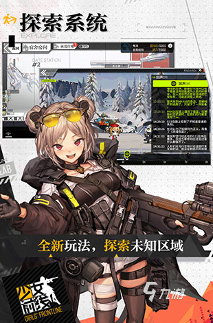 高人气2次元游戏美女下载推荐 2024必玩的有美女的游戏排行 