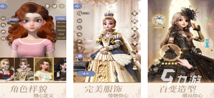 2024什么手游女孩子玩的比較多 受女孩子歡迎的游戲大全