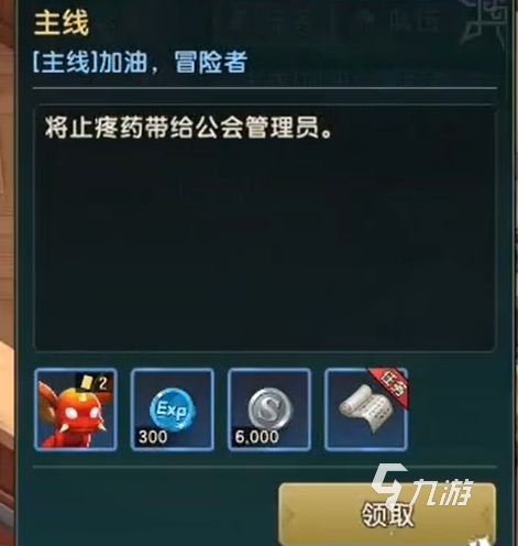 魔力宝贝复兴好玩吗 魔力宝贝复兴新手攻略分享