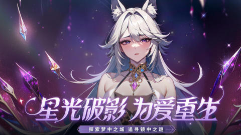 三国情缘截图