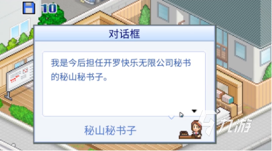 好玩又无需网络的游戏下载推荐2024热门无需网络的游戏排行