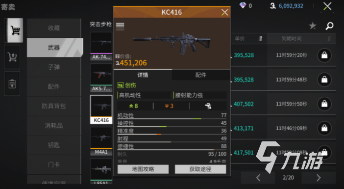 萤火突击高端局怎么玩 萤火突击高端局玩法一览(图2)