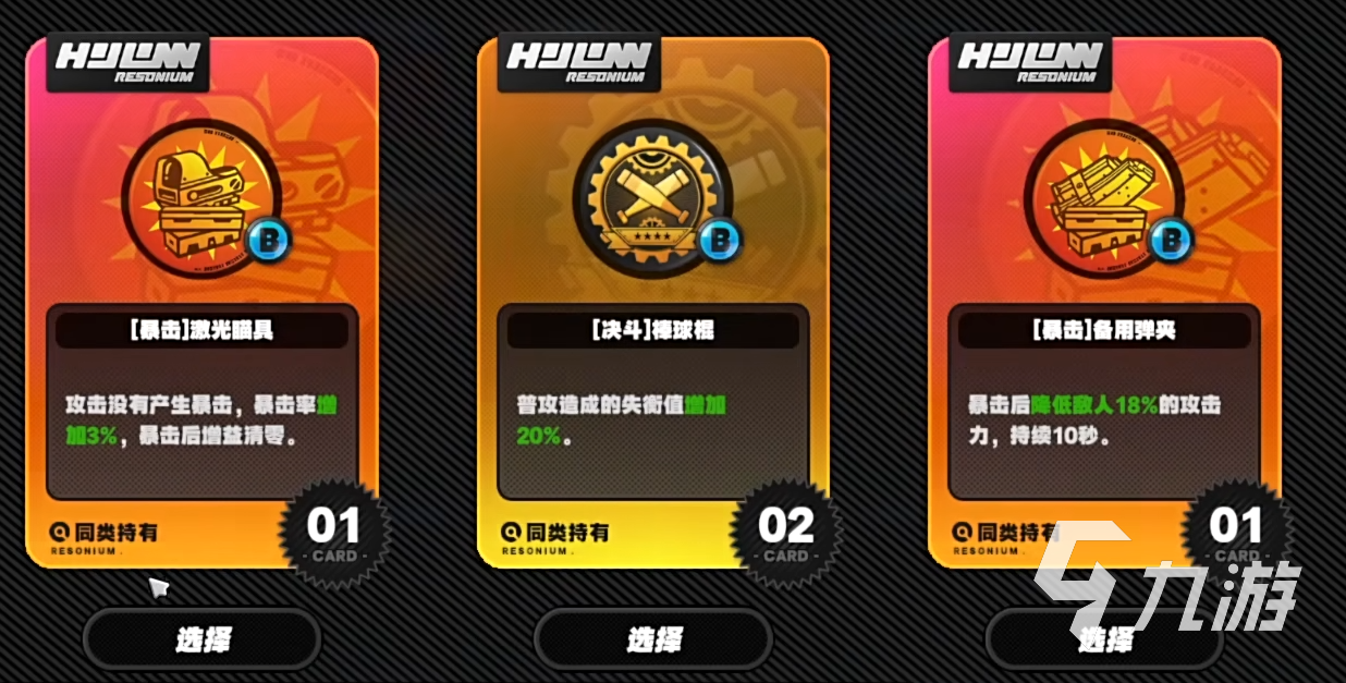 绝区零手机配置需求有哪些 绝区零手机要求配置说明