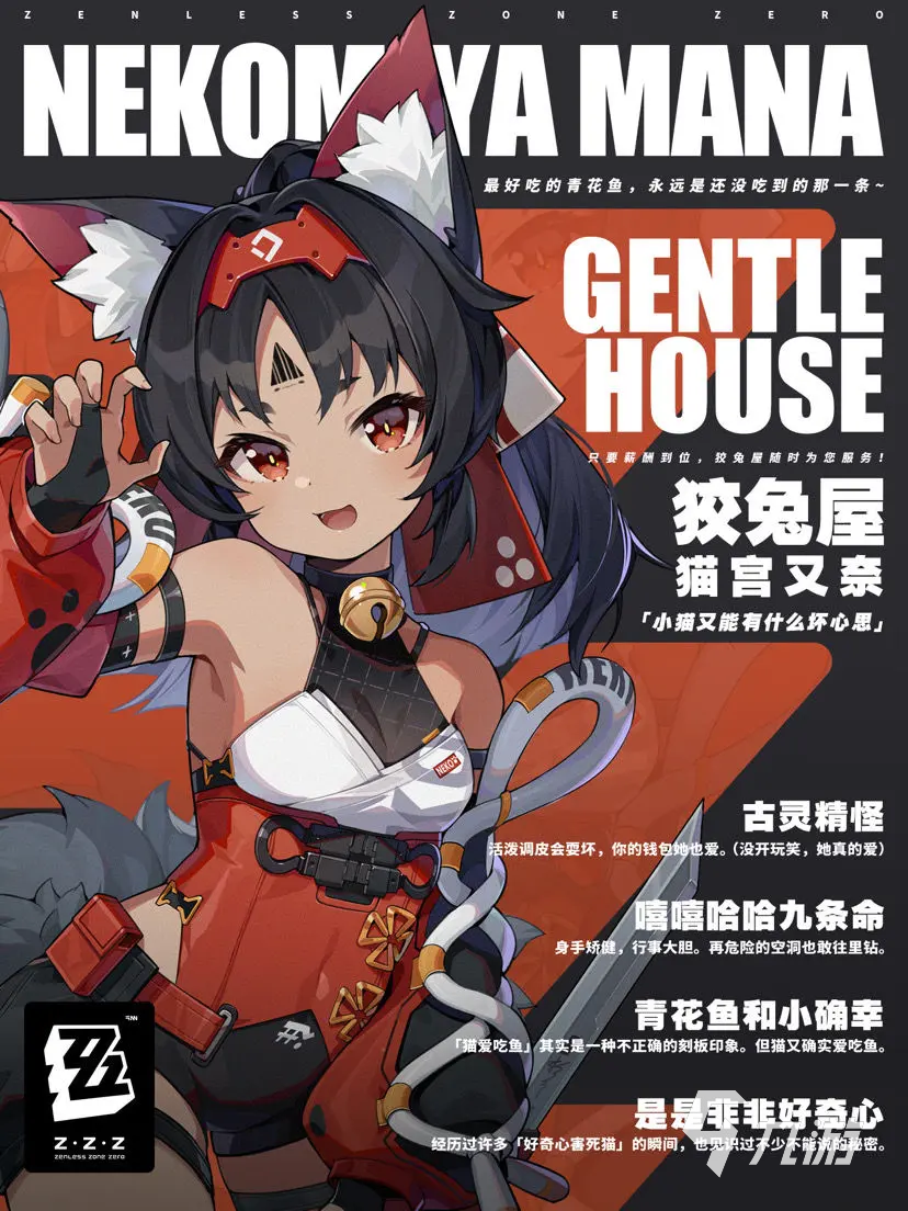 绝区零谁值得培养 绝区零值得培养的角色推荐