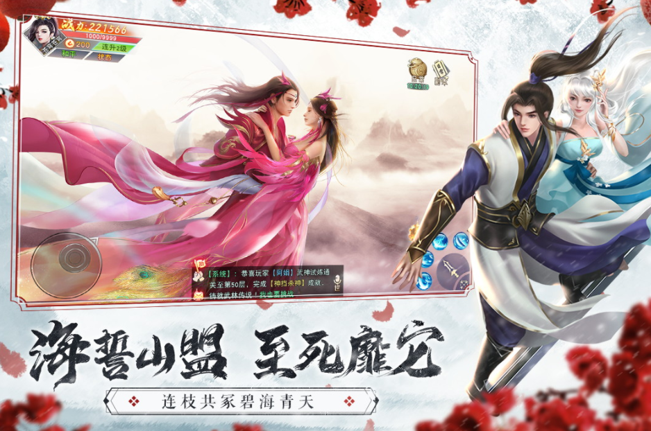 流行的什么游戏可以结婚生子的 2024有趣的结婚生子游戏分享截图