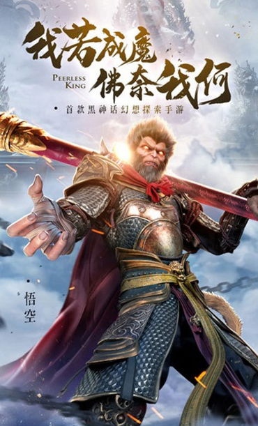 好玩的手机mmorpg游戏分享2024 热门mmorpg手游合集截图