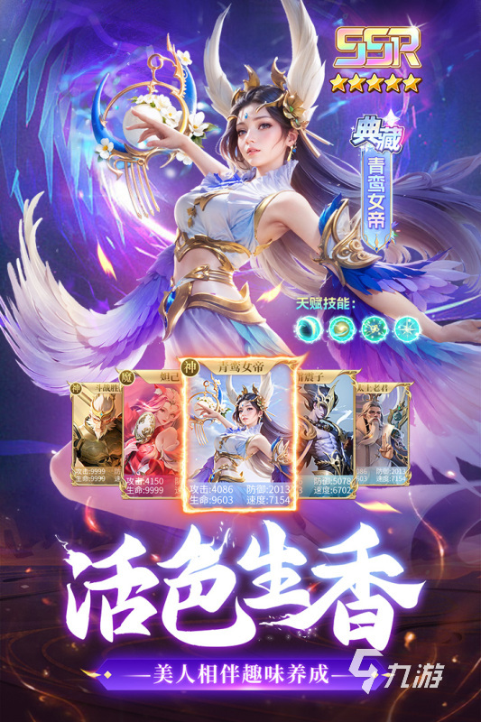 手机十大耐玩多人游戏有哪些 2024十大耐玩多人手游大全