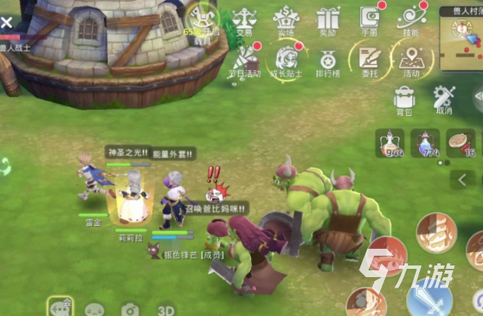 仙境传说破晓攻略 仙境传说破晓如何快速升级