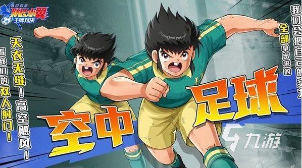 有哪些适合小男孩玩的手机游戏 2024有趣的小男孩手游推荐