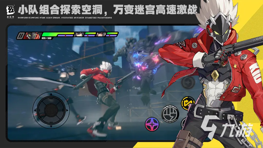 绝区零游戏介绍 绝区零好玩吗