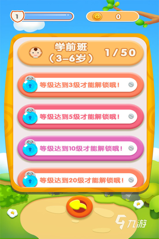 适合五六岁小孩玩的游戏有没有 耐玩的小朋友的手游下载合集2024