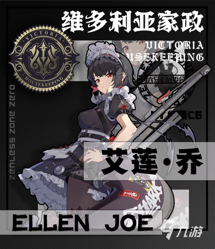 绝区零鲨鱼妹怎么玩 绝区零鲨鱼妹玩法教学
