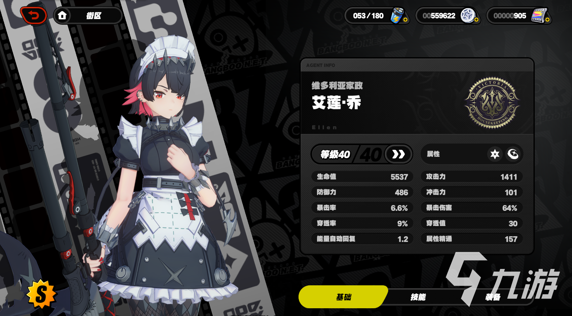 绝区零鲨鱼女仆是谁 绝区零鲨鱼女仆角色介绍