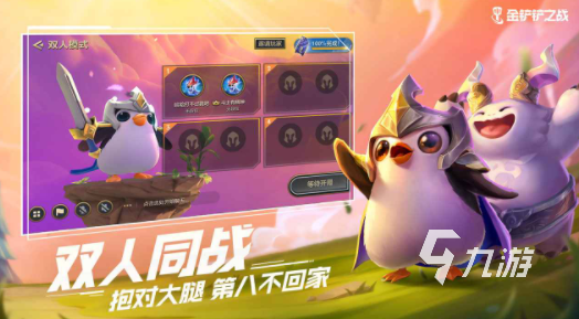 耐玩的手游排行榜前十名游戏分享 2024经典的手游下载大全